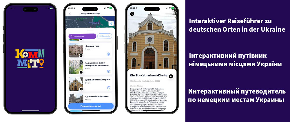 interactive_guide-app