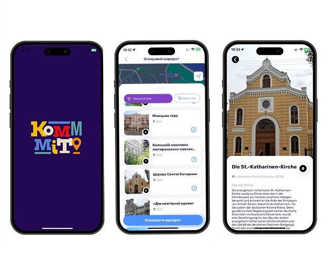 “interactive_guide-app