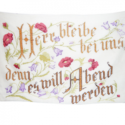 Панно-шпрух з текстом: «Боже, лишайся з нами, адже вже вечоріє»