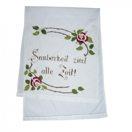 Рушник з вишитим текстом