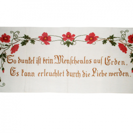 Панно з текстом