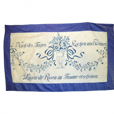 Панно з текстом