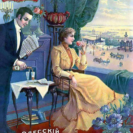 Advertisement for the &ldquo;F. Jenny & Co.&rdquo; Brewery (Odesa). Early 20th century.