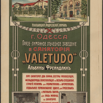 Advertising poster for the 
