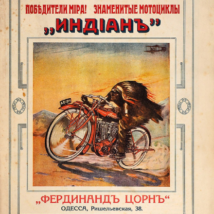 Price list and description of 